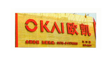 歐凱超市 歐凱超市